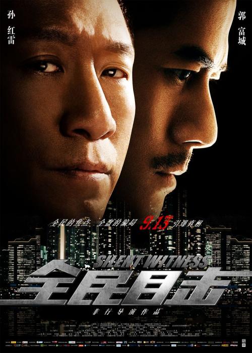 英国会计文凭证书